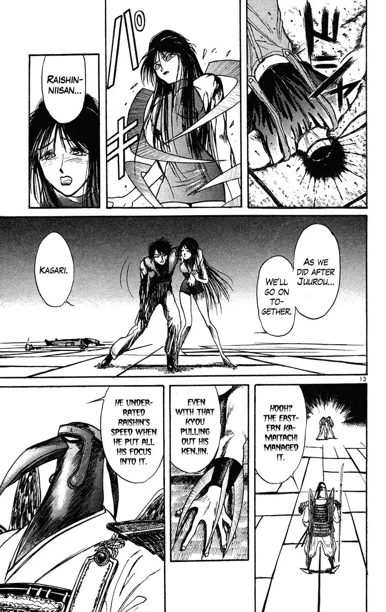 Ushio and Tora Chapter 206 12